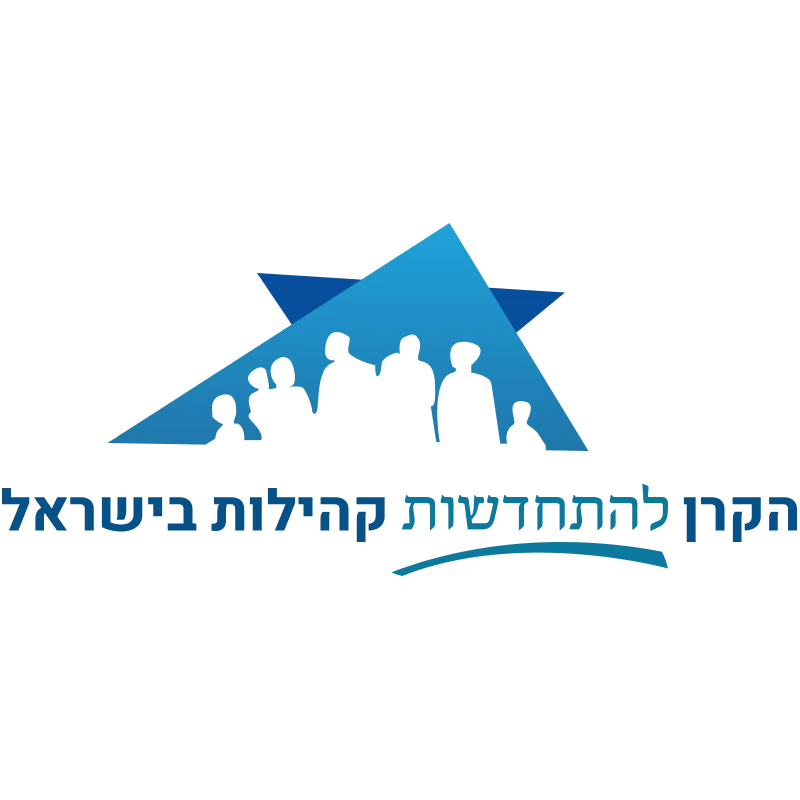 קרן קהילות