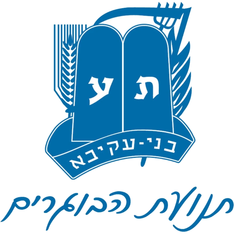 תנועת הבוגרים של בני עקיבא