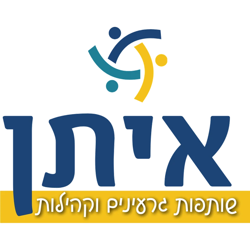 איתן שותפות גרעינים וקהילות