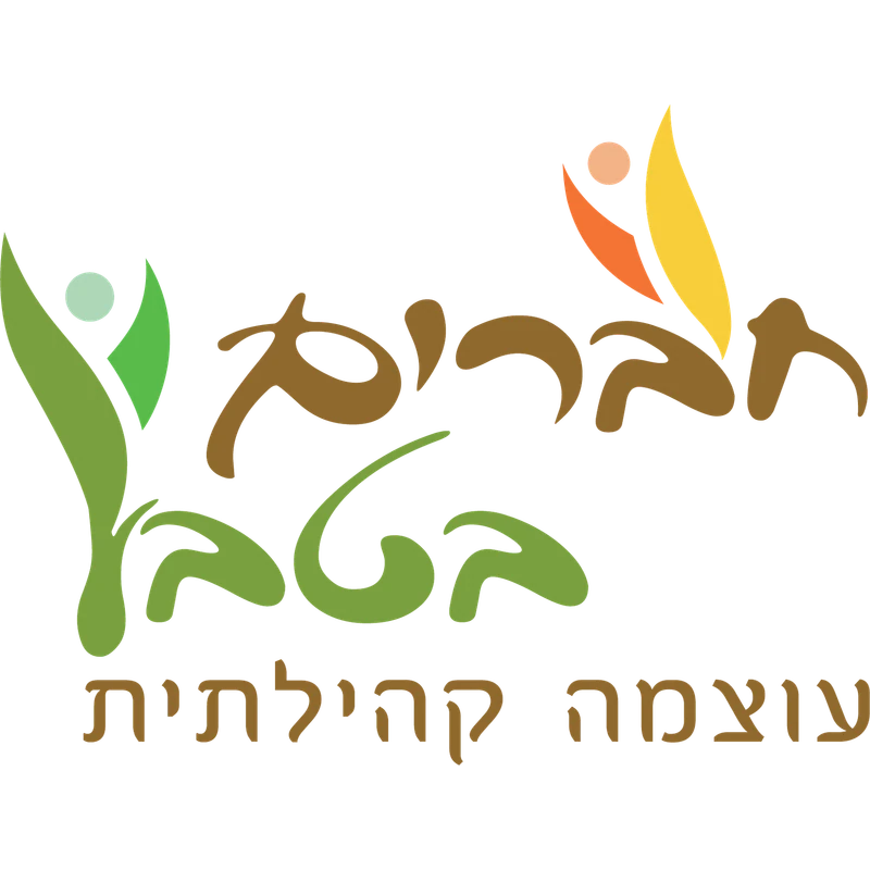 חברים בטבע