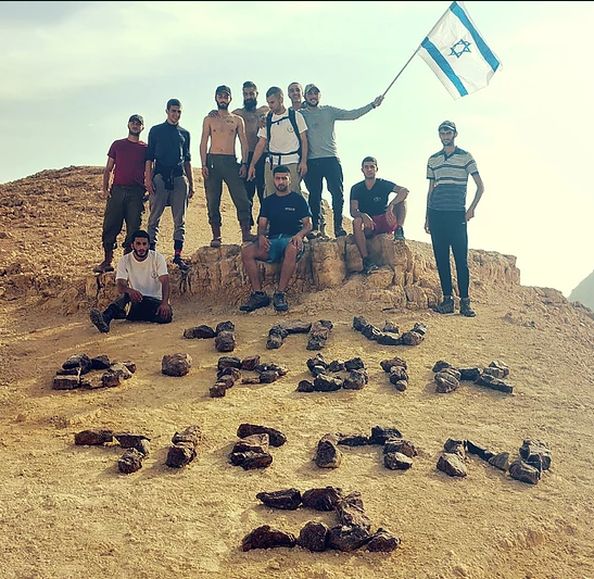 מכינת שחר